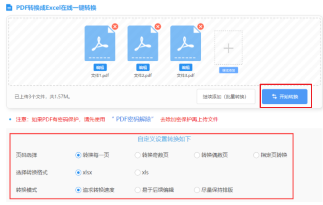 亚博最新网页版登录网站登录入口使用讲解 - 开始转换